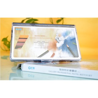 [HỌA CỤ ] Bộ chì phấn tiên ,kèm chì 2B,4B,6B phác họa ,dễ dàng Blend,Màu có độ sắc chất lượng cao, cho độ bão hòa màu