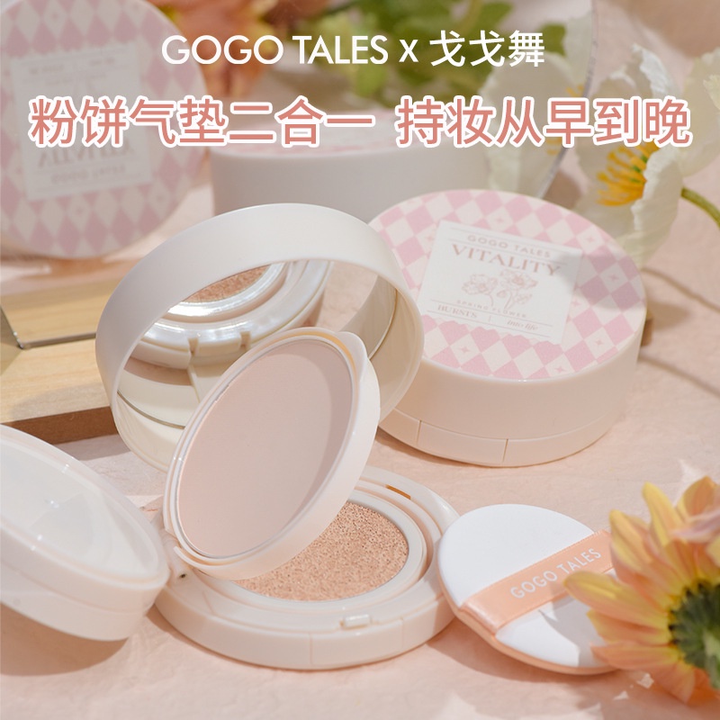 Phấn Nước Phấn Phủ Nén 2 Tầng Đa Năng 2in1 GOGOTALES Dưỡng Ẩm Light And Nude Pressed Powder Cushion GT361