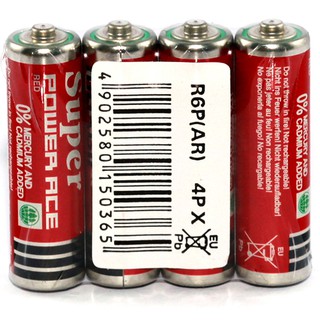 Set 4 viên Pin AA Maxell (2 cặp)