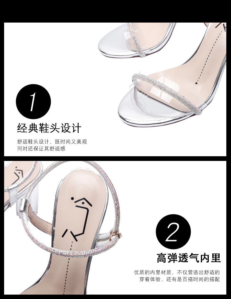 Women's Fashion Transparent Strap High Heels