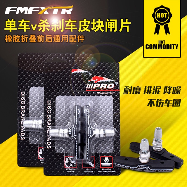 Cặp má phanh xe đạp FMF