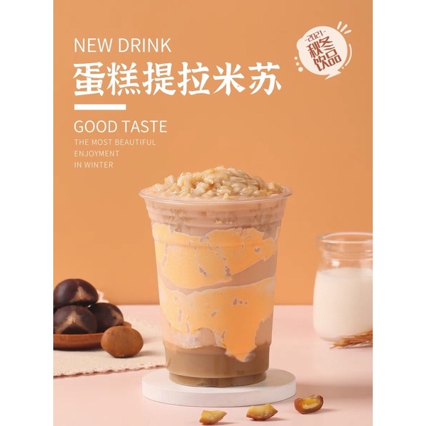 Hạt dẻ nhuyễn topping trà sữa lon 900g hãng Doking