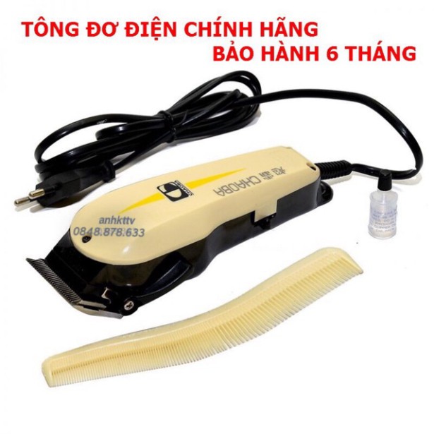 tông đơ cắt tóc chuyên nghiệp Chaoba 808A/Tông đơ Chaoba 808A