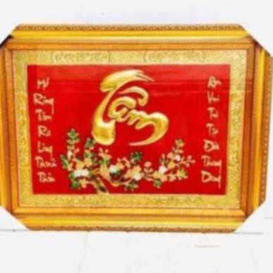 Đồ Đồng Thờ Cúng Phong Thủy Tranh chữ Tâm 50x 70 cm nặng 4kg chất liệu bằng đồng tranh phong thủy