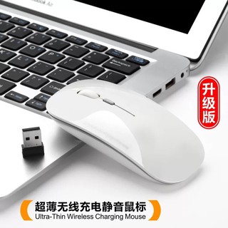 Chuột tự sạc pin, không dây R5