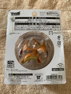 Mô hình Pokemon mã CP.11