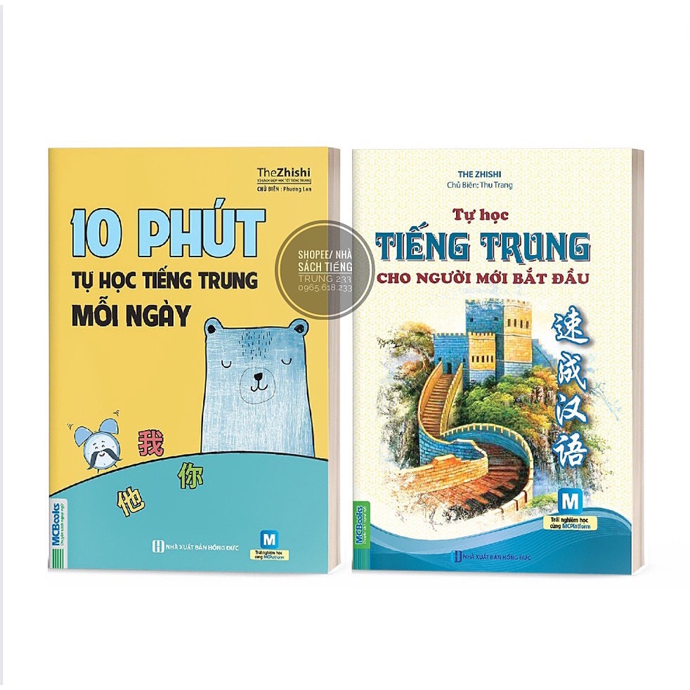 Sách-Combo:10 Phút Tự Học Tiếng Trung Mỗi Ngày+Tự học tiếng trung cho người mới bắt đầu ( 2 màu)