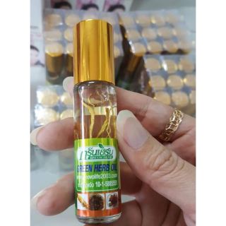 Dầu lăn sâm Thái Lan