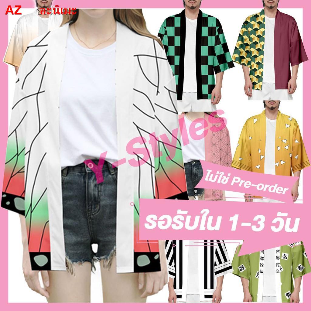 Áo choàng diệt quỷ cho trẻ em Nezuko Tanjiro Zenitsu Giyu Shinobu
