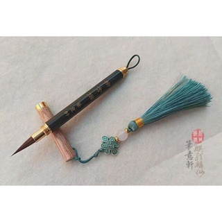 Cọ vẽ thư pháp Liễu Hàm Yên - [Bút Ý Hiên]