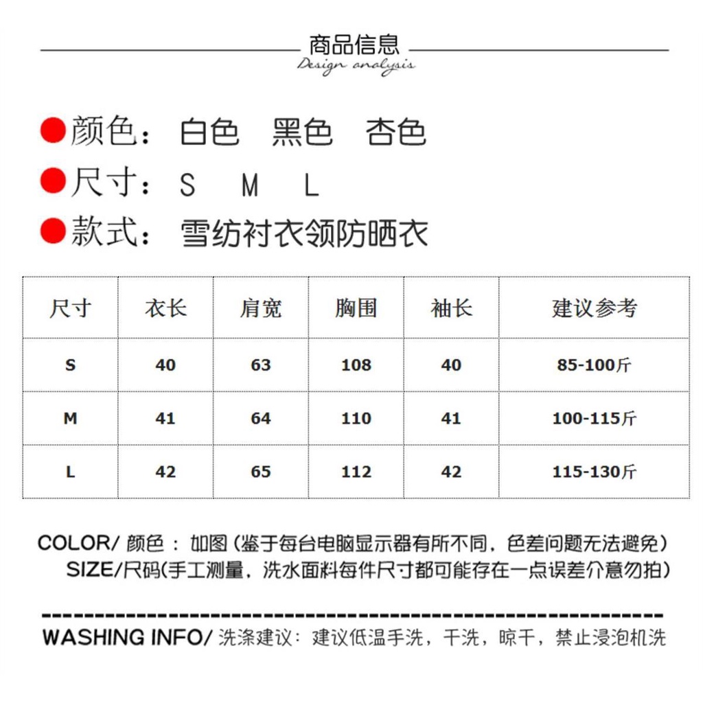 Áo Sơ Mi Chiffon Mỏng Chống Nắng Kèm Áo Khoác Cardigan Thời Trang Mùa Hè Hàng Mới 2022 Dành Cho Bạn Nữ