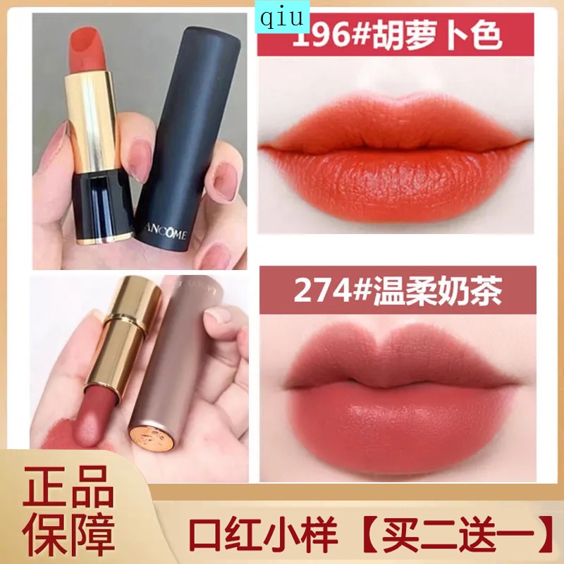 Son môi Lancôme Lancome 196 505 274 1.6 G màu cà rốt