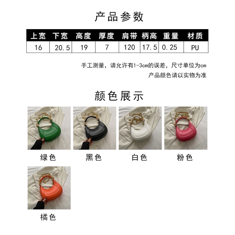 Túi Xách Da PU Màu Trơn Phối Dây Xích Thời Trang Hàn Quốc Cao Cấp