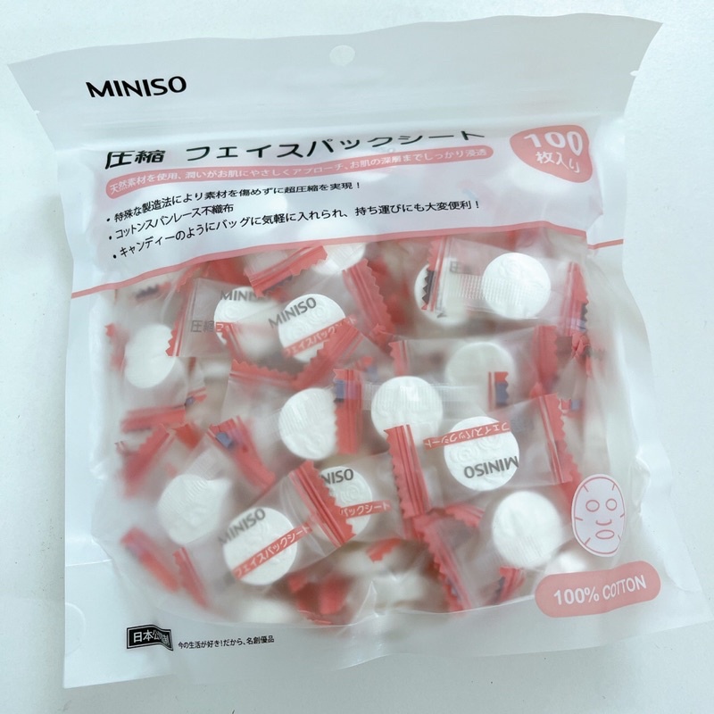 5 viên mặt nạ giấy than tre Miniso Nhật Bản