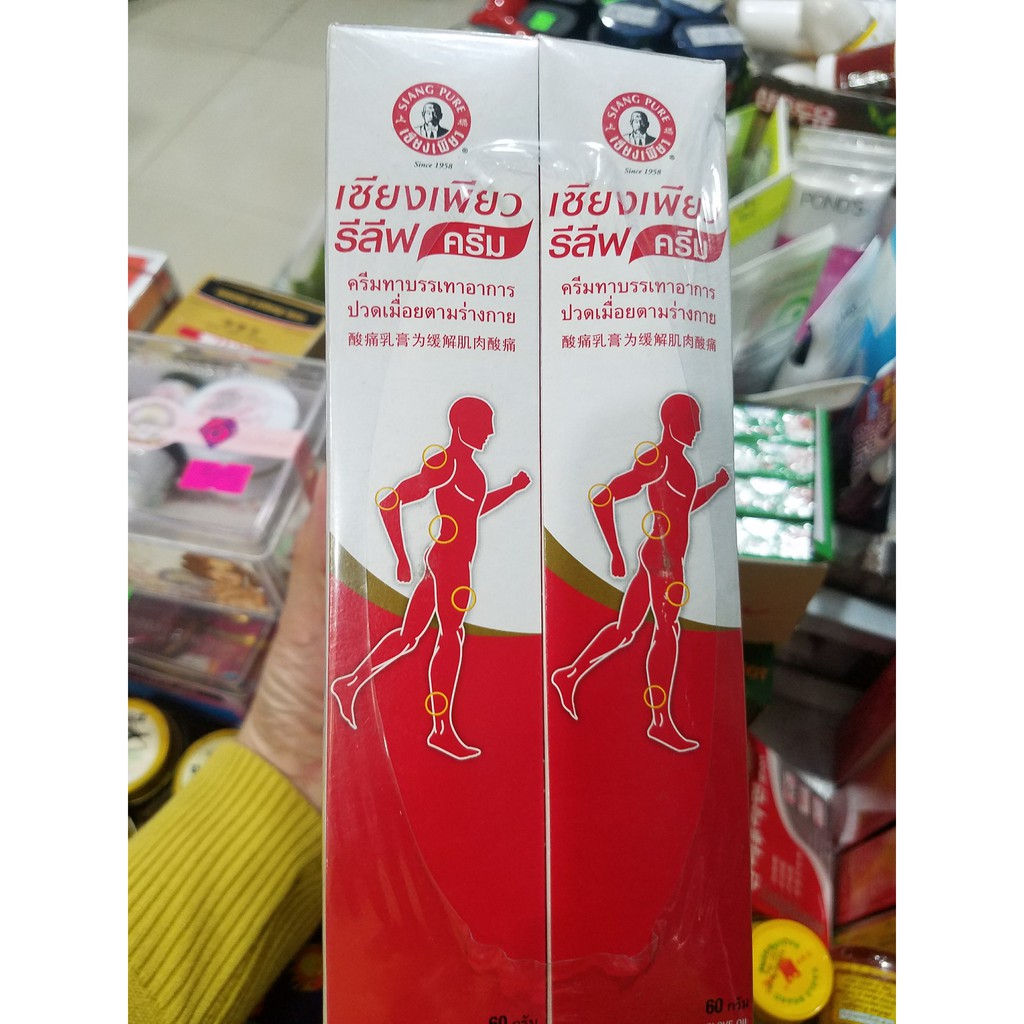 Gel nóng xoa bóp Siang Pure Relief – Thái Lan  tuýp 60g