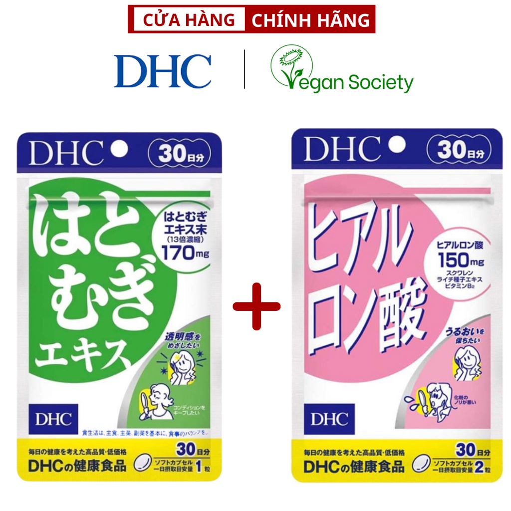 Combo Viên uống DHC Cấp Ẩm - Trắng Da 30 Ngày (Adlay &amp; HA)