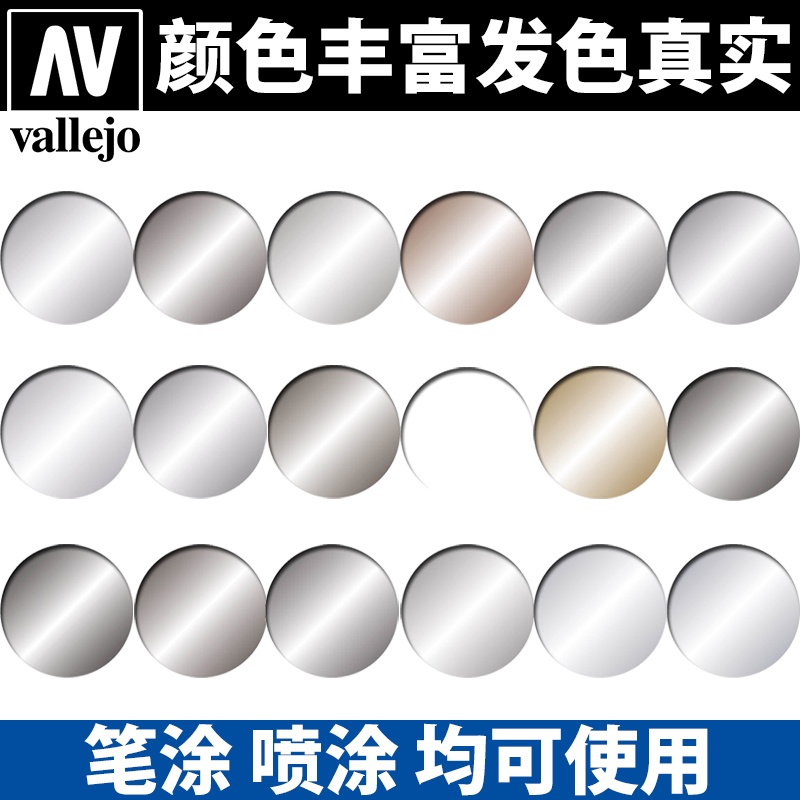 Sơn màu kim loại Metallic Vallejo Acrylic Metal Color 77701 - 77725 Airbrush color - Sơn Mô Hình