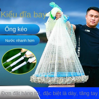 Frisbee lớn Đúc lưới đánh cá kiểu Mỹ
