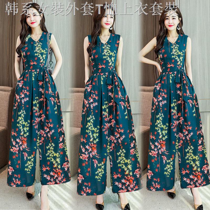 Jumpsuit Lưng Cao Ống Rộng In Họa Tiết Xinh Xắn Dành Cho Nữ