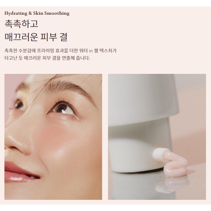 Kem lót trang điểm HINCE SECOND SKIN 40ml