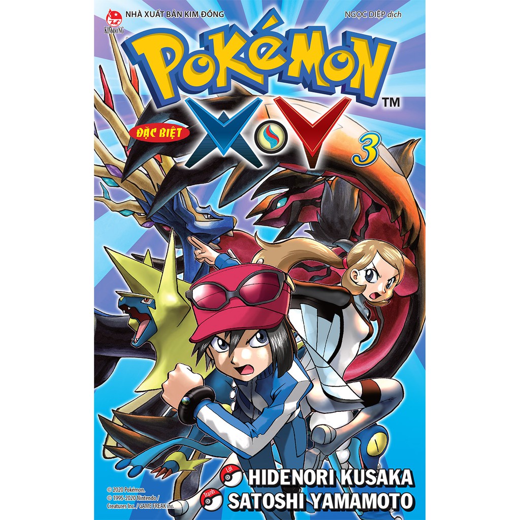Sách - Box Set PoKéMon Đặc Biệt X-Y Set Manga - (6 Tập) - Tặng kèm Poster (Số lượng quà tặng có hạn) | BigBuy360 - bigbuy360.vn