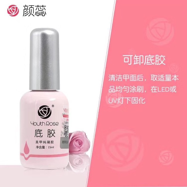 Gel Base-top bóng -cứng móng-top lì-hoa Hồng chai 15ml