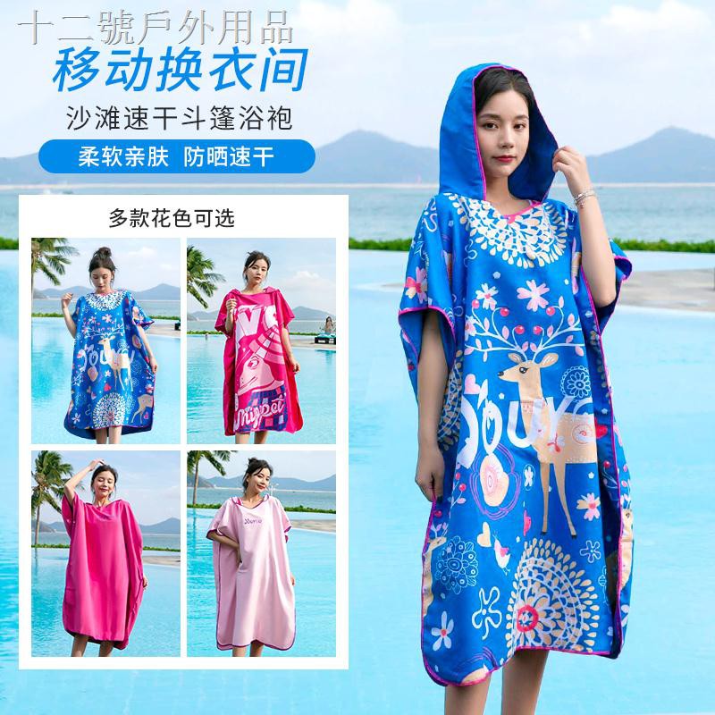 Kho Sẵn Sàng☜✓Áo Choàng Có Mũ Trùm Đầu Mau Khô Để Đi Bơi Tiện Dụng Và Bền