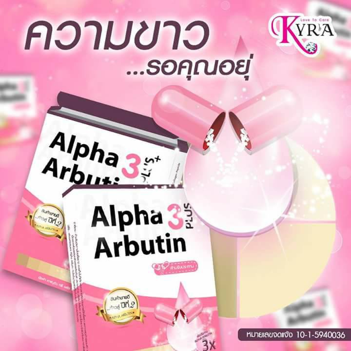 Viên kích trắng da body Alpha Arbutin 3 Plus