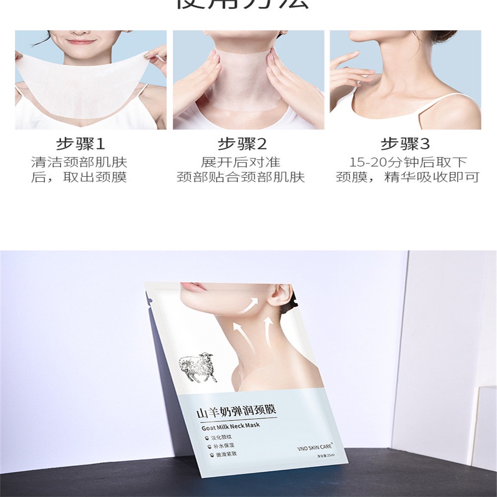 [Hàng mới về] Mặt nạ sữa dê Vno cấp ẩm làm mờ nếp nhăn vùng cổ nhanh chóng tiện lợi