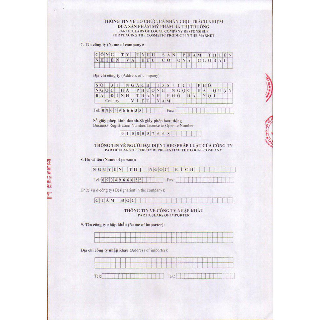 Sữa Tắm Dưỡng Thể Trắng Da Cánh Hoa Hồng Cocayhoala 350ml | BigBuy360 - bigbuy360.vn