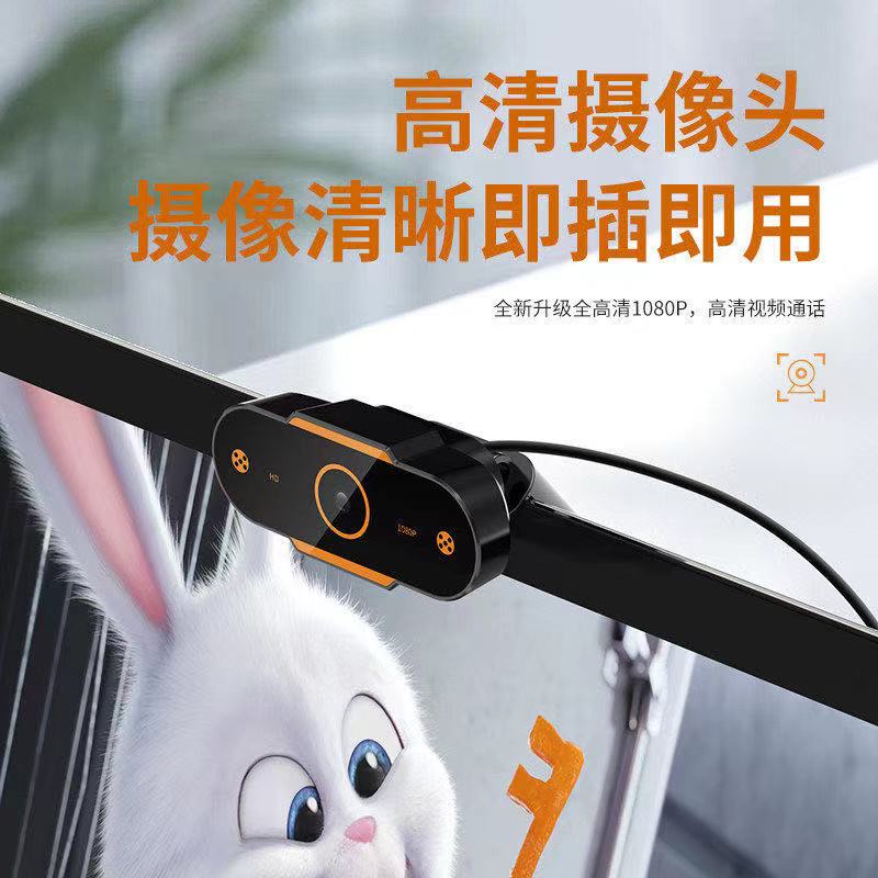Camera Hd 1080P chất lượng cao cho máy tính | BigBuy360 - bigbuy360.vn