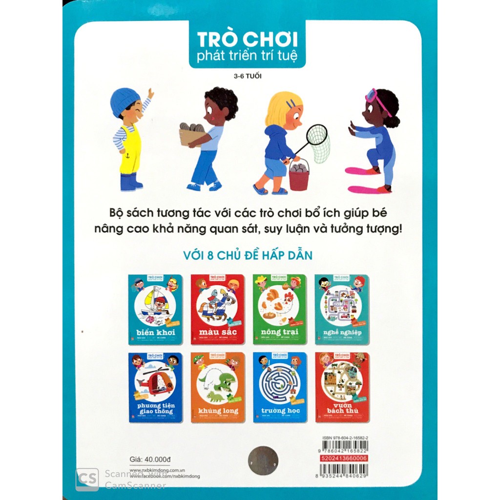 Sách - Trò Chơi Phát Triển Trí Tuệ: Biển Khơi (Kèm Những Sticker Xinh Xắn)