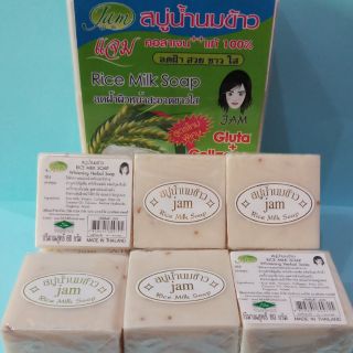 Combo 10 lố Xà phòng cám gạo Thái Lan