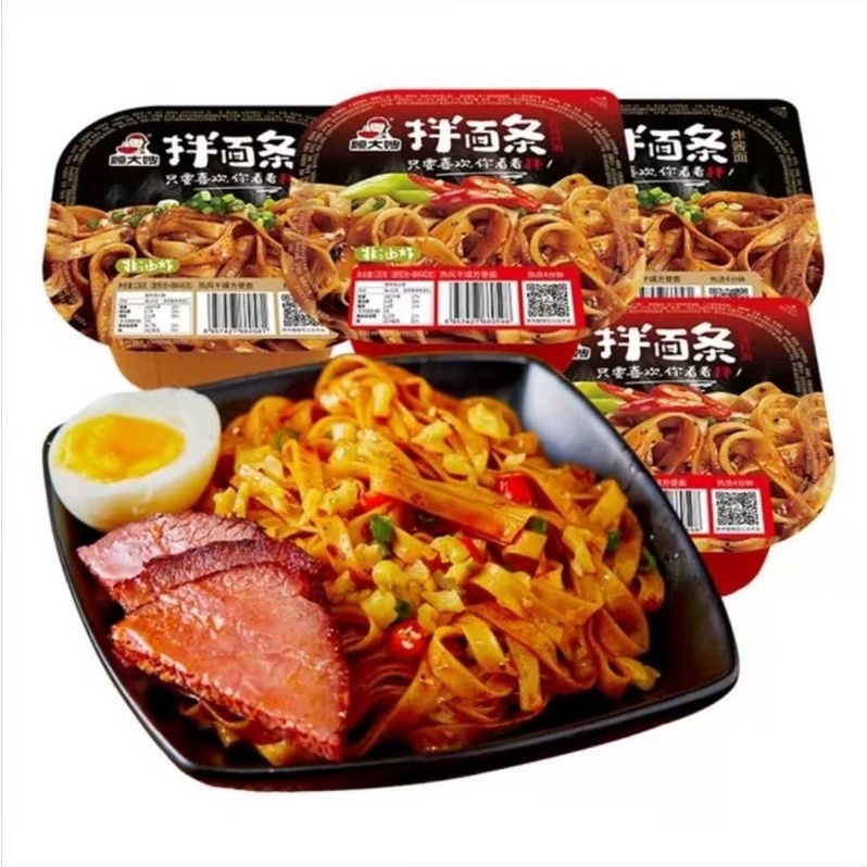 Phở trộn Tứ Xuyên