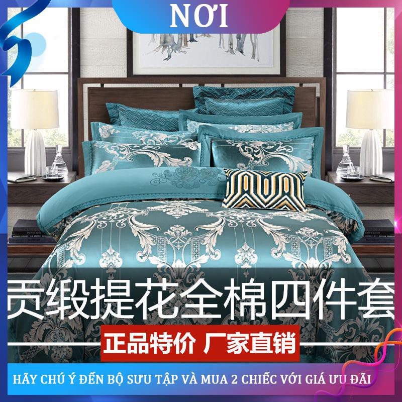 ✽✟> bộ bốn mảnh cotton satin jacquard cao cấp, chăn ga gối đệm nguyên chất dày dặn, trải giường lễ cưới phong cách m