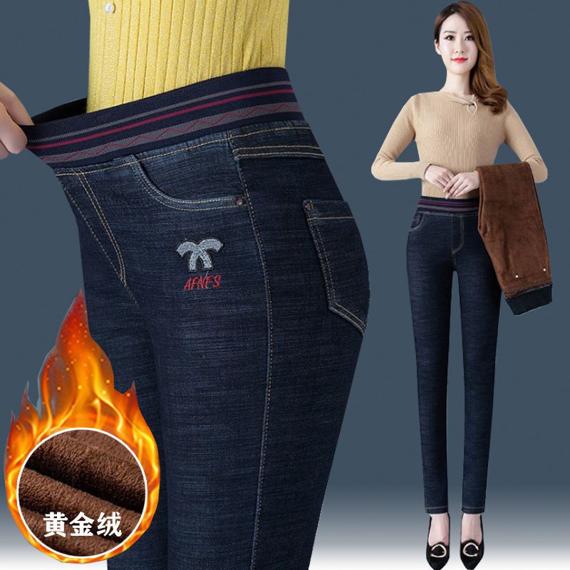 21 chiếc quần jean lưng cao thun eo của phụ nữ giảm béo thon gọn mẹ chân dài cộng thêm nhung dày