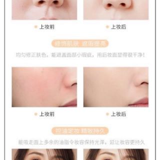Phấn phủ kiềm dầu che khuyết điểm