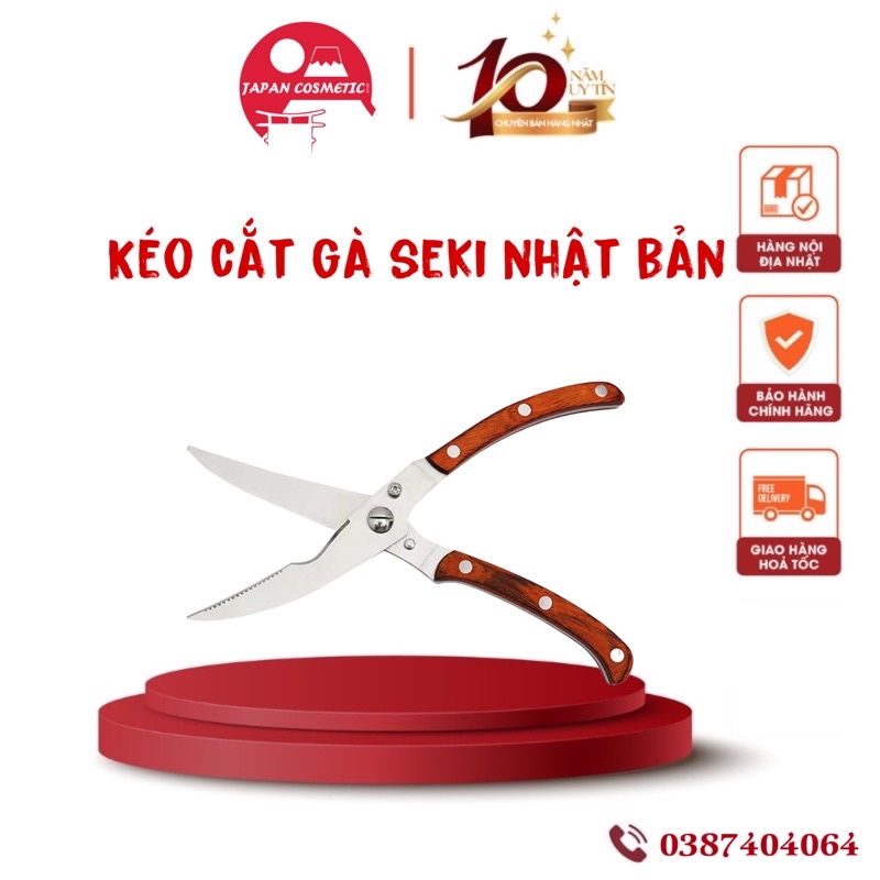KÉO CẮT GÀ SEKI (khóa tích hợp giữa thân kéo)