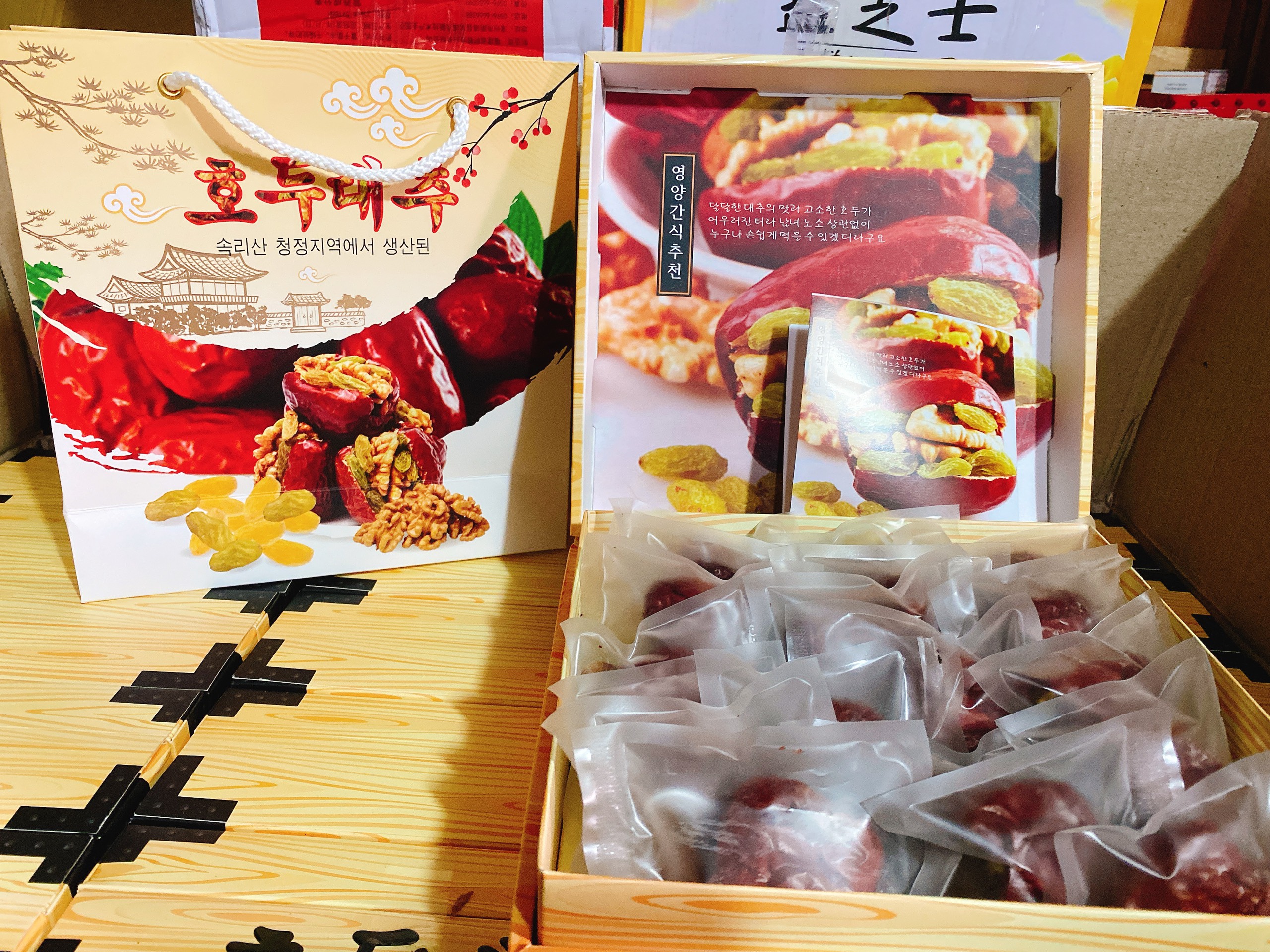 Táo đỏ kẹp óc chó và nho khô thơm ngon Hàn Quốc -  ( TẶNG KÈM TÚI XÁCH )  ĂN VẶT NHÀ HEO | BigBuy360 - bigbuy360.vn