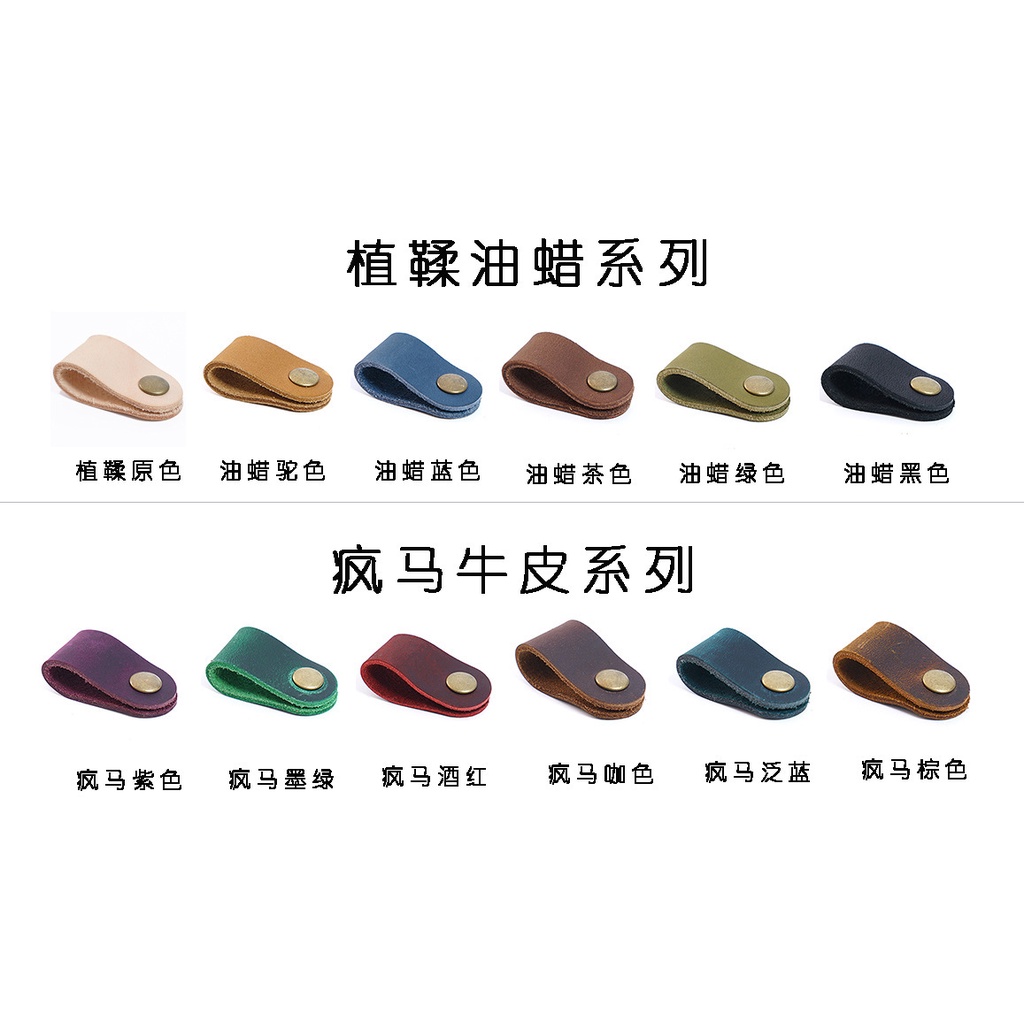 First Layer Cowhide Hub Headset Cable Storage Buckle Buckle Cable Winder