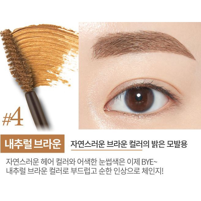 Mascara Lông Mày Etude House Nhiều Tông Màu Tạo Lớp Trang Điểm Nổi Bật Loại 4.5g / 9g | BigBuy360 - bigbuy360.vn