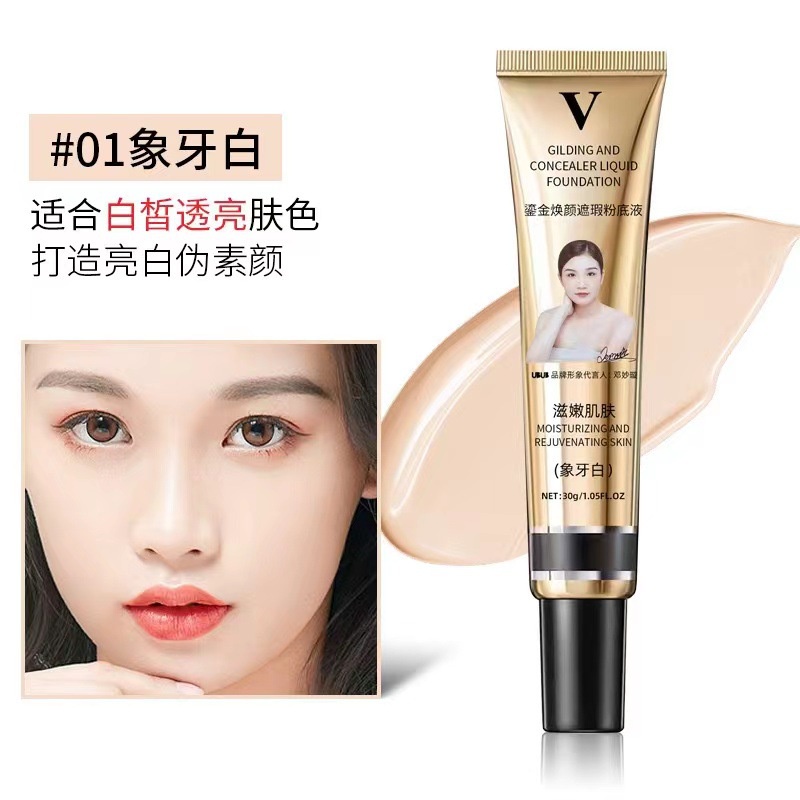 Kem Nền bb Che Khuyết Điểm Dưỡng Ẩm Lâu Trôi Chống Nước Chống Mồ Hôi Không Dễ Phai Màu