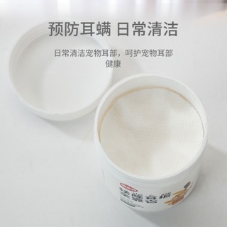 KHĂN ƯỚT LAU TAI CHO THÚ CƯNG
