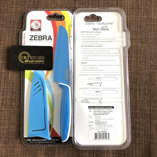 DAO ZEBRA Utility Knife Smart 5” Chống Dính CÓ NẮP ĐẬY  - ZE100503