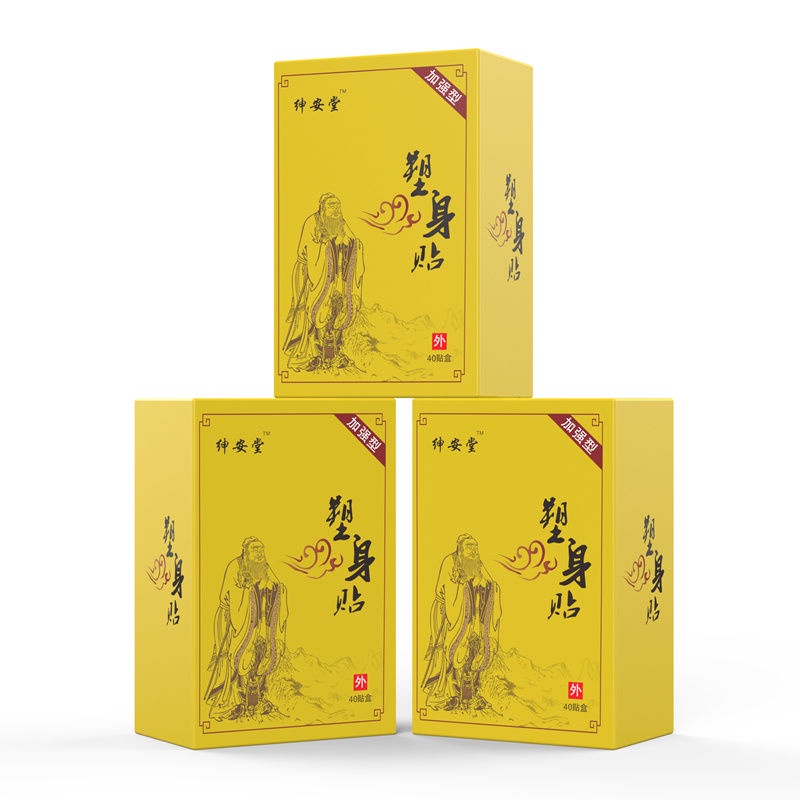 Mua Hộp 40 Miếng Dán Nút Bụng/Chân/Tay/Chân/Bụng/Lườ/Hông/Hông/Ruái Ngựa/Rèn Nhau 40 Miếng | BigBuy360 - bigbuy360.vn