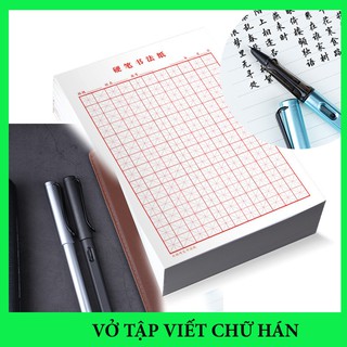 Vở viết tiếng trung đẹp ô điền, ô mễ kèm Bút máy ngòi cong thư pháp