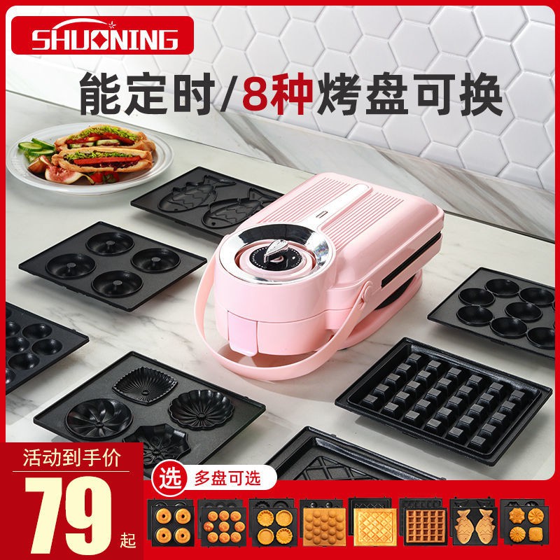 Bán trước✆❀♚Máy ăn sáng Breakfast Mạng đa chức năng Red Home Light Food Toaster    <