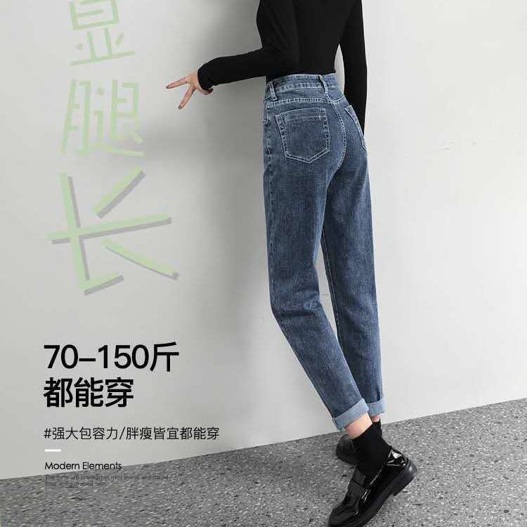 [Mã FAGREEN55 giảm tới 30K đơn 99K] Quần jean lưng cao ống rộng dáng thẳng cho nữ | BigBuy360 - bigbuy360.vn