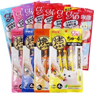 [Giá sỉ] Súp Thưởng Ciao Churu Gói 4 Thanh Các Vị