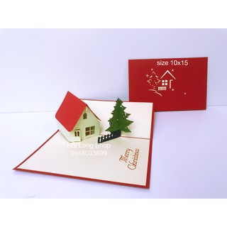 Ngôi nhà 2 - Noel  -  Thiệp 3D